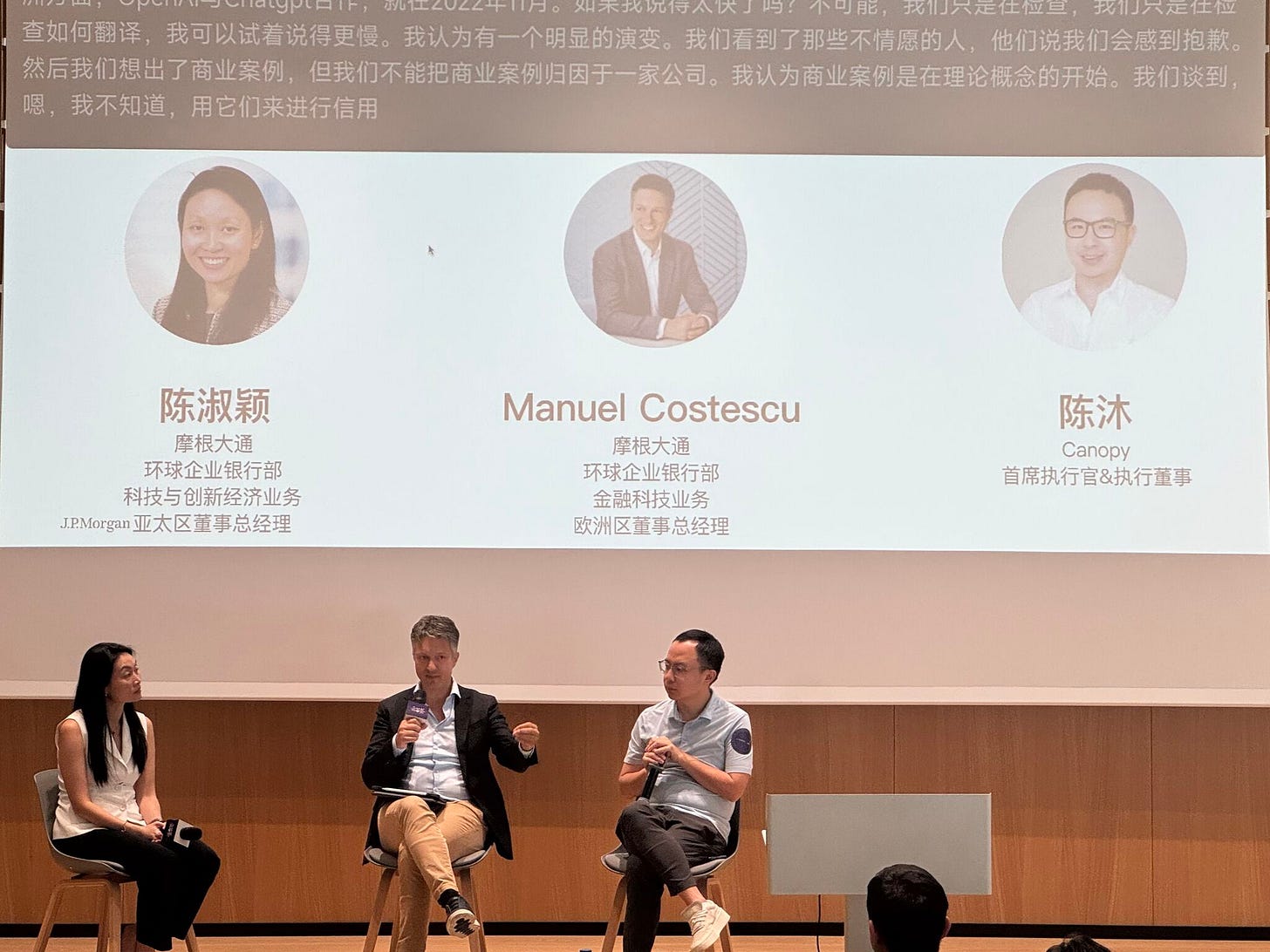 Canopy 2025 年回顾与 2026 年展望 图片 3