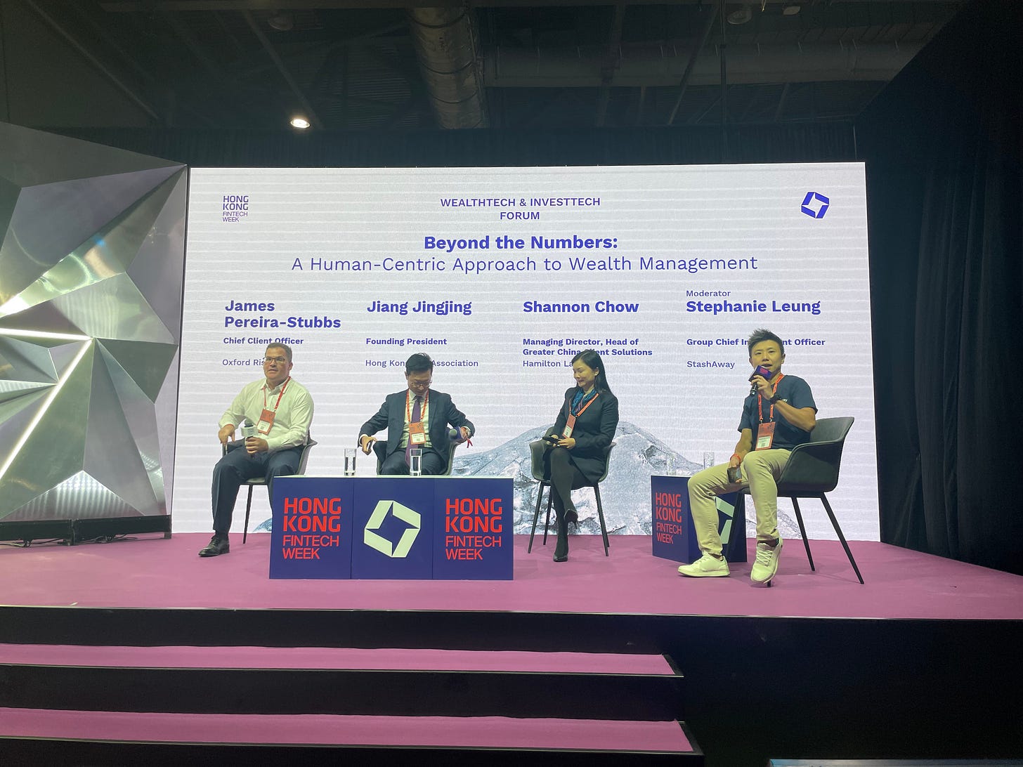 香港金融科技周 2024 现场手记 图片 9